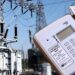 FG May Remove Electricity Subsidy Over Mounting Debts – Ex-NERC Chair